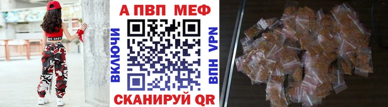 дарнет шоп  Черняховск  Alpha PVP кристаллы 