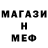 Метадон мёд Fin4i