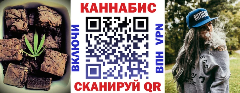 Cannafood марихуана  Черняховск 