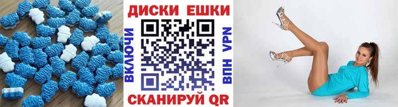 МЕГА ссылка  Черняховск  ЭКСТАЗИ VHQ 