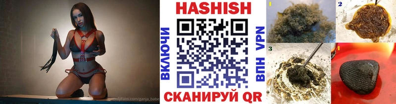 где продают наркотики  Черняховск  Гашиш убойный 