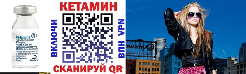 Кетамин VHQ  наркота  Черняховск 