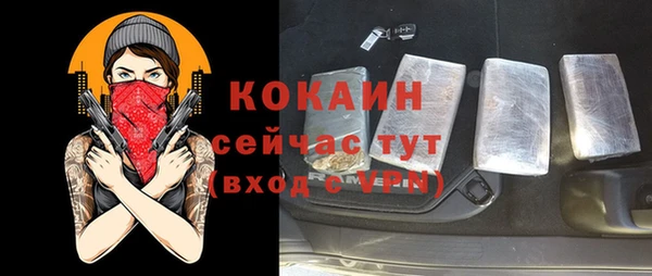 метадон Протвино