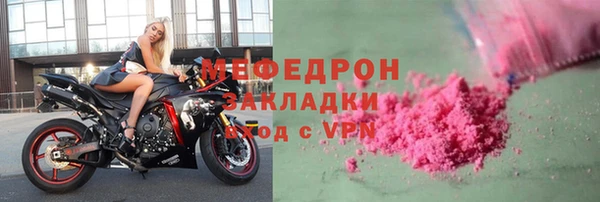 метадон Протвино