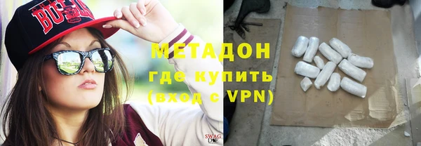 метадон Протвино