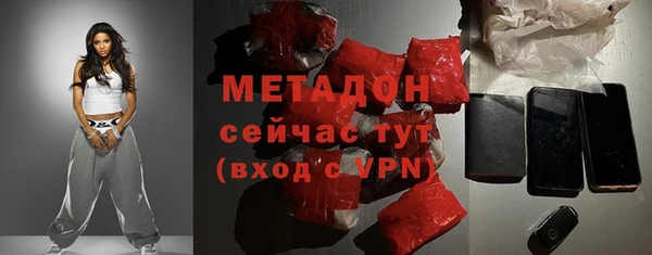 соль ск Пролетарск