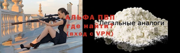 первитин Липки