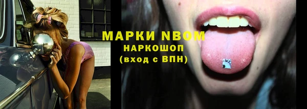 метадон Протвино