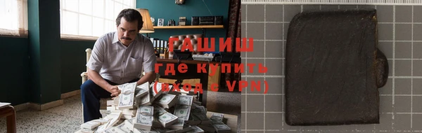 соль ск Пролетарск