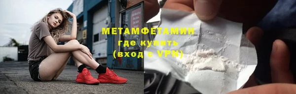 мяу мяу мука Лиски