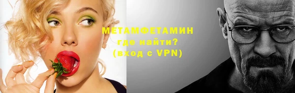 кокаин премиум Уссурийск