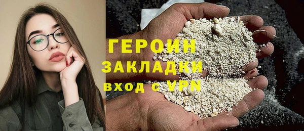 первитин Липки
