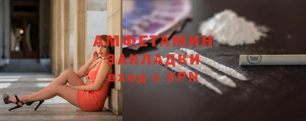 метадон Протвино