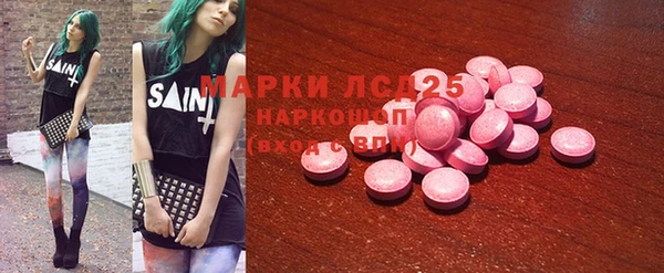 мяу мяу мука Лиски