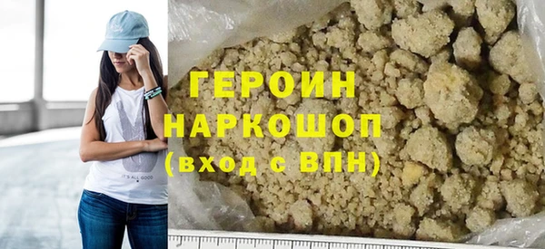 первитин Липки