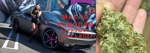 мдма Волгодонск