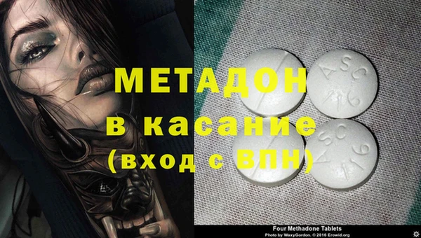 метадон Протвино