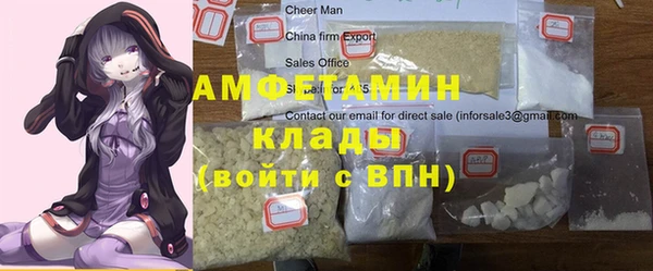 метадон Протвино