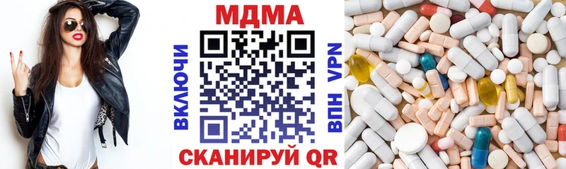 кракен ССЫЛКА  Черняховск  MDMA молли 