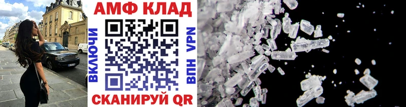 Метамфетамин Декстрометамфетамин 99.9%  Черняховск 