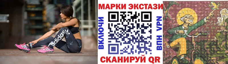 где найти наркотики Черняховск Марки NBOMe 1,5мг