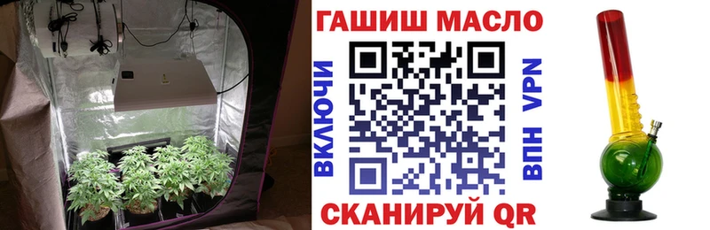 ТГК THC oil  Черняховск 